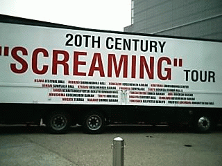 2003/06/14 20th Century"SCREAMING"